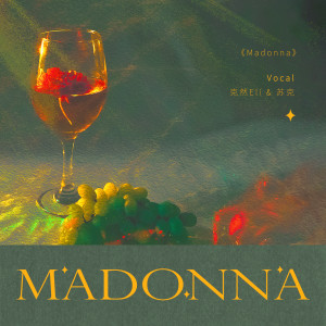 克然Eli的專輯Madonna