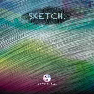 Dengarkan 傷逝 lagu dari Sketch dengan lirik