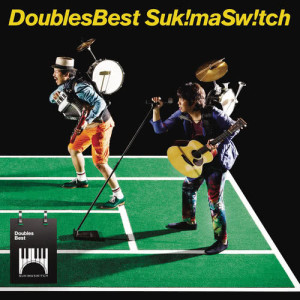 Sukima Switch的專輯Doubles Best