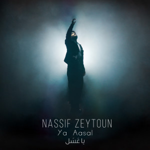 Dengarkan Ya Aasal lagu dari Nassif Zeytoun dengan lirik