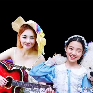 Listen to 读书好 (伴奏) song with lyrics from 肖涵悦
