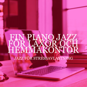 Album Fin piano jazz för läxor och hemmakontor (Jazz för stressavlastning) from 