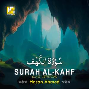 Surah Al-Kahf (Part-1) (Live Version)