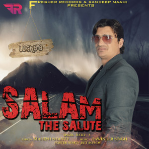 收聽Lucky B的Salam The Salute歌詞歌曲