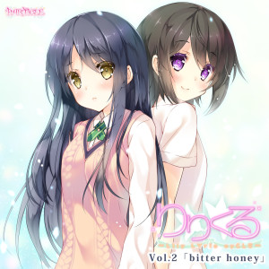 Listen to Chapter6-a ずっとそこにある絆（前編） song with lyrics from Various