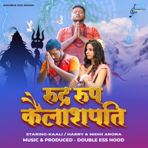 Dengarkan lagu Rudra Roop Kailashpati (Hindi) nyanyian Kaali dengan lirik