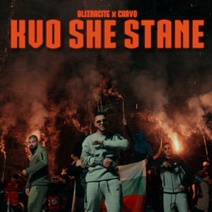 Album KVO SHE STANE from Bliznacite