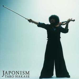 ดาวน์โหลดและฟังเพลง 劍與女王 พร้อมเนื้อเพลงจาก Taro Hakase