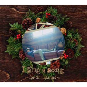 收聽Rake的Do They Know It's Christmas?歌詞歌曲