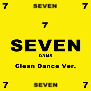 收聽D3N5的Seven (Clean Dance Ver.)歌詞歌曲