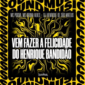 的专辑VEM FAZER A FELICIDADE DO HENRIQUE BANDIDÃO (Explicit)