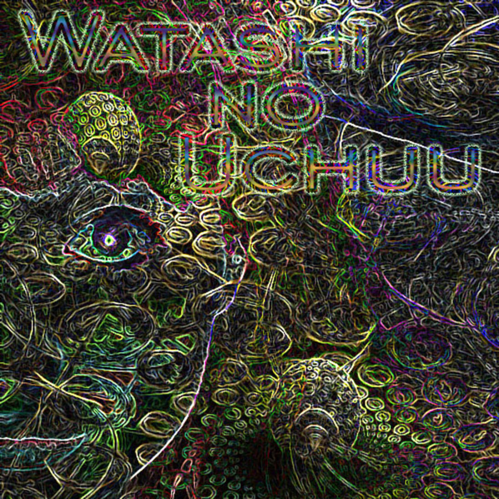Watashi no Uchuu