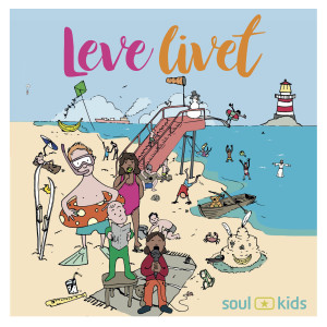 ดาวน์โหลดและฟังเพลง Smil พร้อมเนื้อเพลงจาก Soul Kids