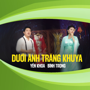 อัลบัม Dưới Ánh Trăng Khuya ศิลปิน Yến Khoa