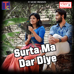 Listen to Shadi Karwa Le song with lyrics from N. K. Dilwale
