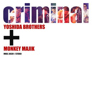ดาวน์โหลดและฟังเพลง criminal พร้อมเนื้อเพลงจาก Yoshida Brothers