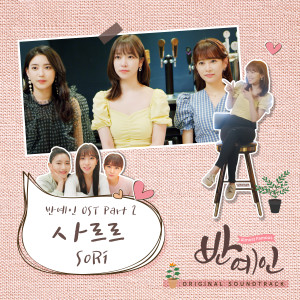 收聽강윤미的Melting Love歌詞歌曲