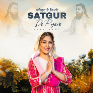 Listen to Satgur De Pyare song with lyrics from Ginni Mahi
