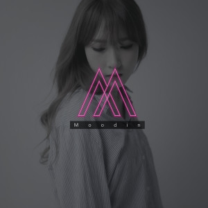 Album 안녕,내 하루 from 