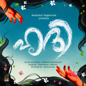 Album Paathiraavil Annu Ninte (From "Hridhi") from Sreevalsan J Menon