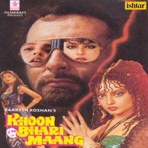 Dengarkan Main Teri Hoon Janam lagu dari Sadhana Sargam dengan lirik