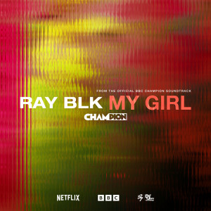 อัลบัม My Girl (From The Official BBC "Champion" Soundtrack) ศิลปิน Ray BLK