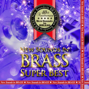 อัลบัม New Sounds In Brass Super Best ศิลปิน Tokyo Kosei Wind Orchestra