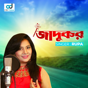 Listen to Jadukor song with lyrics from Rupa