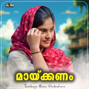 Album Maykanam from Femina Sherin