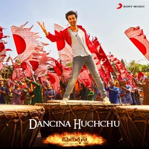 Album Dancina Huchchu (From "Brahmastra (Kannada)") from Pritam