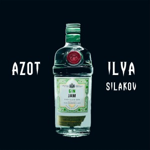 Album Gin & Jam (Explicit) from 