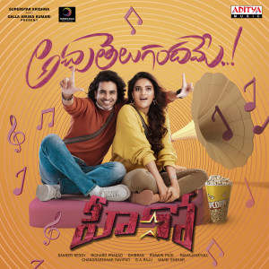 Namitha Babu的專輯Accha Telugandhame (From "Hero")