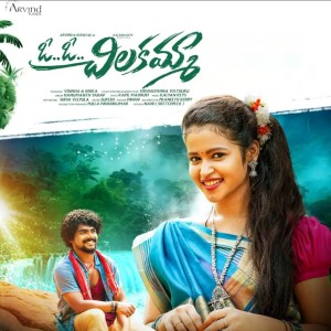 Album Oo Silakamma (Explicit) from 