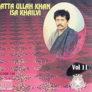 ดาวน์โหลดและฟังเพลง Dil Lagaya Tha พร้อมเนื้อเพลงจาก Atta Ullah khan Essakhailvi