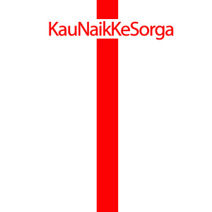 Dengarkan lagu Kau Naik Ke Sorga nyanyian Kak Sugeng dengan lirik
