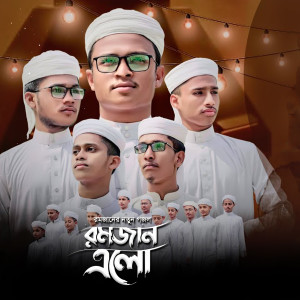 Album Romzan from Sruti