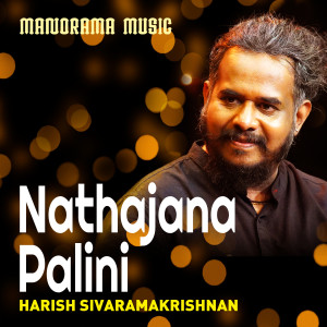 Harish Sivaramakrishnan的專輯Nathajana Palini