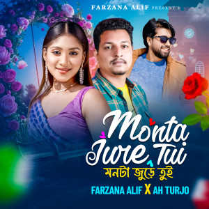 Album Monta Jure Tui from 