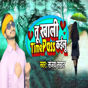 Listen to Tu Khali Time Pass Kailoo song with lyrics from Sanjay Samarat