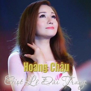 收听Hoang Chau的Đường Về Khuya歌词歌曲