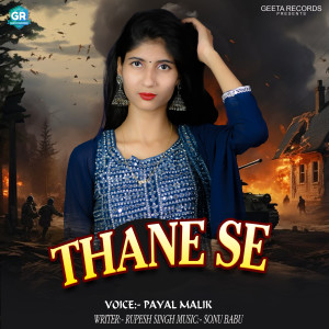 Album THANE SE from Payal Malik