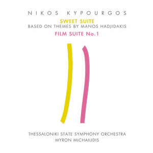 ดาวน์โหลดและฟังเพลง The 300 Spartans พร้อมเนื้อเพลงจาก Nikos Kypourgos