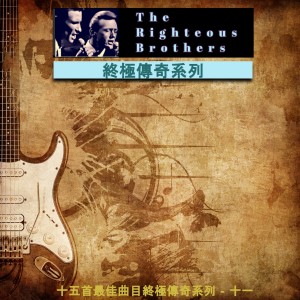 Dengarkan lagu 奔放的旋律 nyanyian The Righteous Brothers dengan lirik