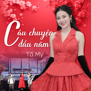 Album Câu Chuyện Đầu Năm from To My
