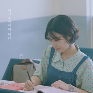 收聽Blue Mangtto的I'm Returning To School歌詞歌曲