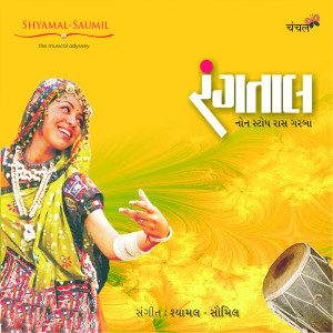 Album Rangataal Non Stop Garba 2 from 