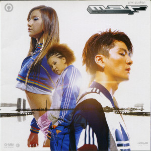 收聽มาฟ的ตุ่ม歌詞歌曲