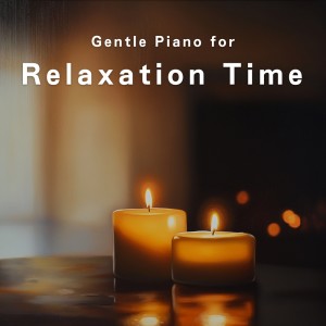 Circle of Notes的專輯Gentle Piano for Relaxation Time