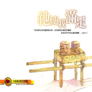 收聽約書亞樂團的你是萬事中最榮美 You Are Most Beautiful歌詞歌曲