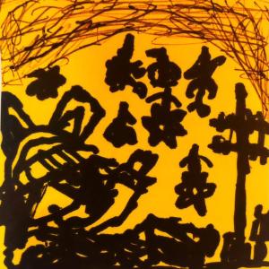 收聽fleafriends的evil shit (feat. Slime Dollaz & wizardpem) (Explicit)歌詞歌曲